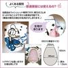 Disney Zootopia Toilet Set Toiletries Toilet Mat for Warm Water Cleaning Toilet Seat Washlet Toilet Cover Character Nick Judy Goods 2-Piece SB-599-D