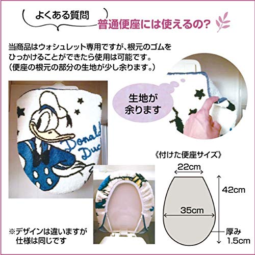 Disney Zootopia Toilet Set Toiletries Toilet Mat for Warm Water Cleaning Toilet Seat Washlet Toilet Cover Character Nick Judy Goods 2-Piece SB-599-D