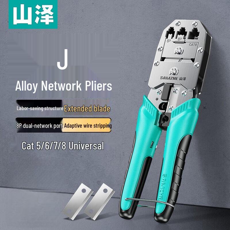 

Shanze Cat7/Cat6a Multi-functional RJ45 Network Crimping Tool