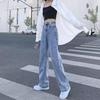 Wide-Leg Straight Jeans for Women - 2024 Spring Style Drape Mopping Pants