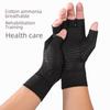 Unisex Breathable Anti-Slip Sports Training Gloves - Half-Finger, Joint Support