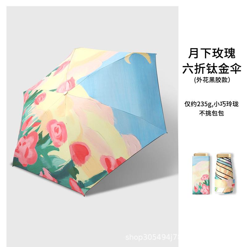 Card umbrella Titanium vinyl sunscreen parasol Small female sun umbrella Mini high-value oil painting pocket six-fold umbrella