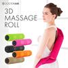 Doctor Air 3D Massage Roll (Orange) MR-001OR
