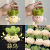 Whimsical Garlic Bird Stuffed Toy Keychain Delightful Plush Decoration In Two Colors