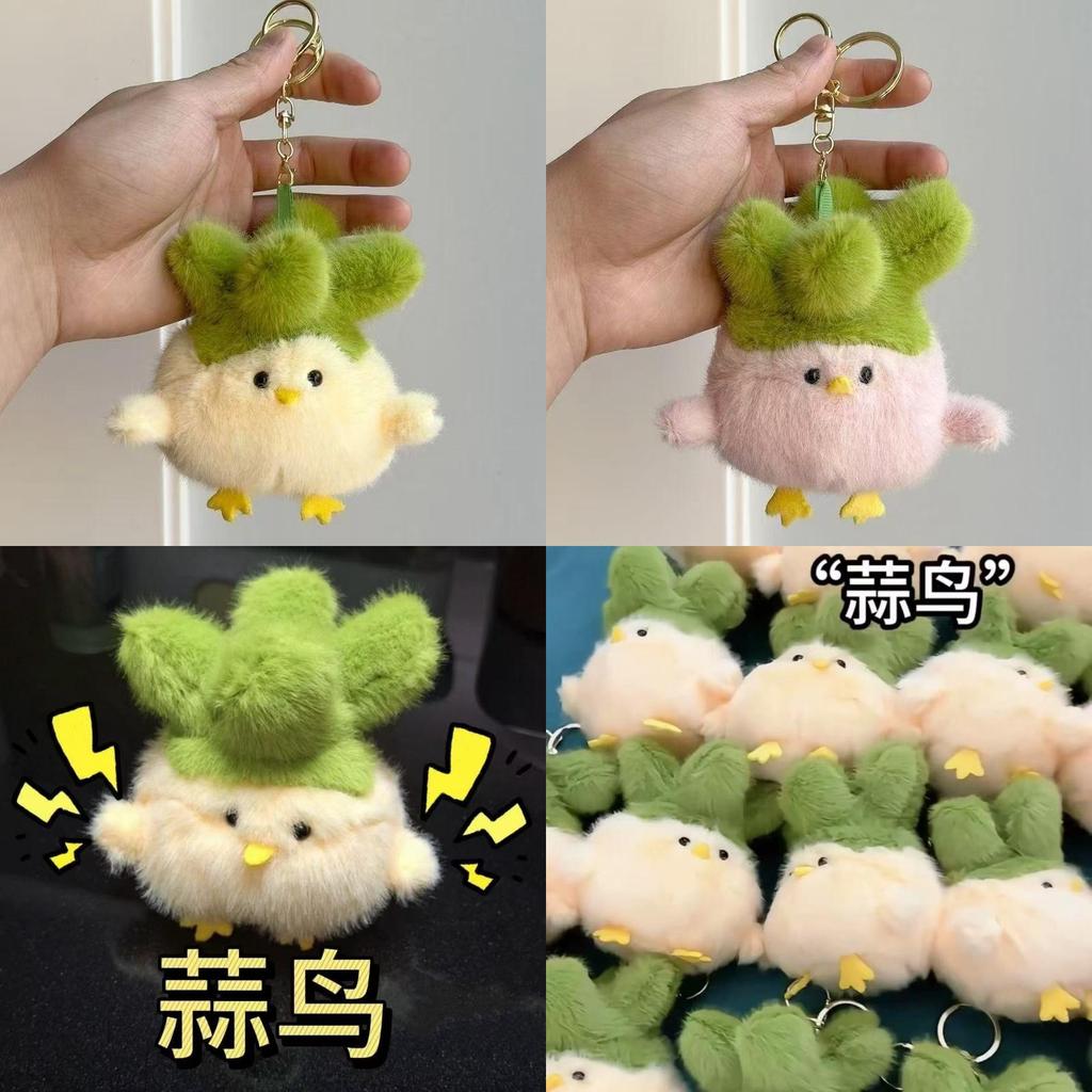 Whimsical Garlic Bird Stuffed Toy Keychain Delightful Plush Decoration In Two Colors