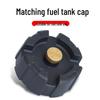 Acessórios de exterior – Tampas de tanque de combustível