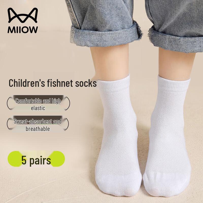 Mao Ren Kids Disposable Socks