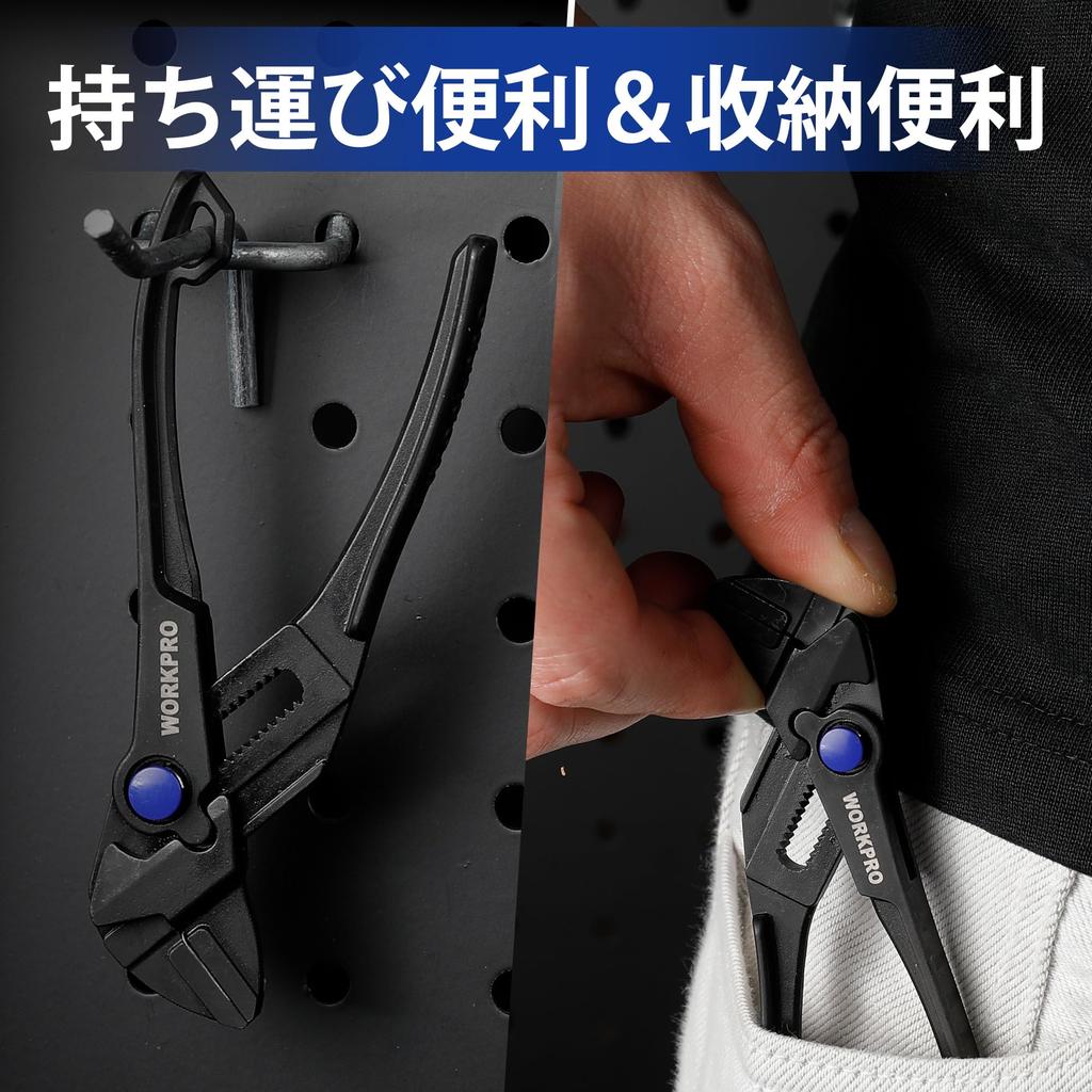 WORKPRO Mini Adjustable 108mm Overall Construction Wrench Adjustment Phosphate Treatment Pliers, Wrench, Wrench, Approx. Length, Spanner, CR-V Pliers,
