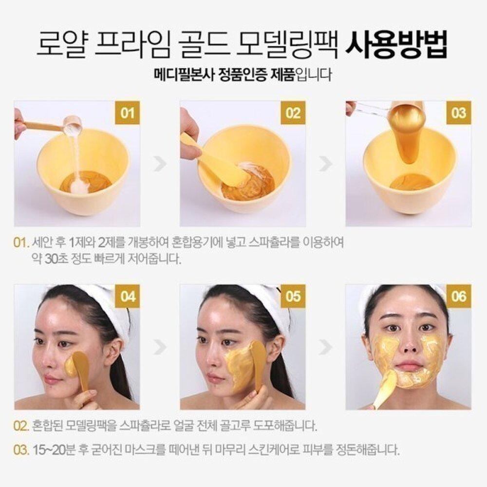 Medipeel Aqua Blue Rose Premium Modeling Pack Set 1Kg