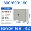 Zhuoma JXF1 Rainproof Power Distribution Control Box