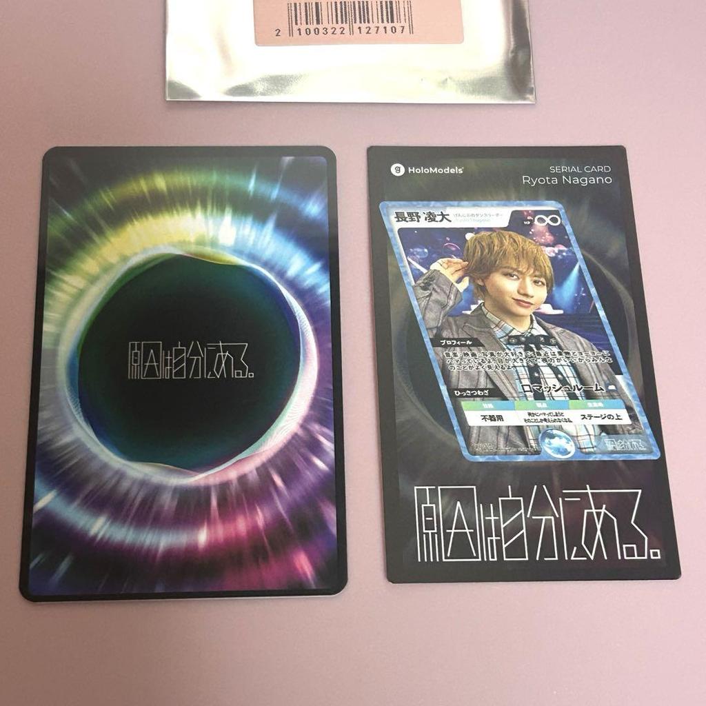 [USED] The cause is in me. Sparkling AR Trading Cards by Ryodai Nagano