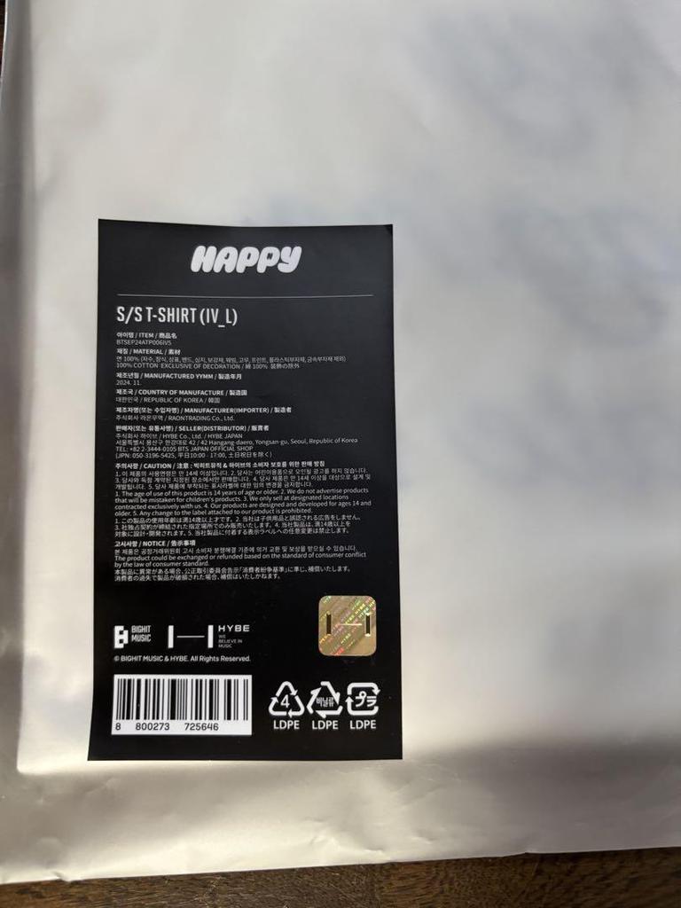 [USED] BTS JIN HAPPY Official T-shirt L size