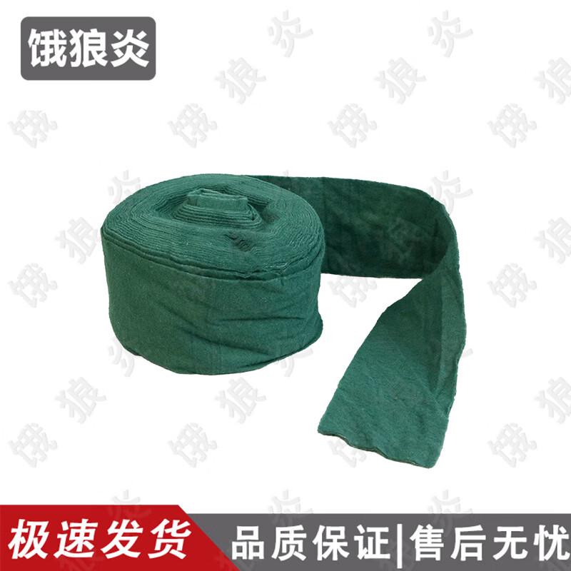 

Winter Tree Anti-freeze Insulation Wrap