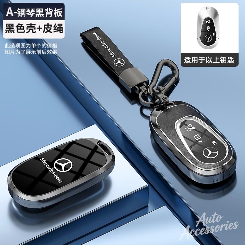 Car Key Case Cover Shell Holder Fob For Mercedes Benz B C E S Class S400L CLA CLS GLC GLE GLS EQE EQS Key Protection Accessories l1