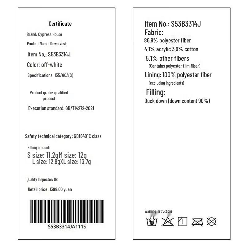 Siboer Women's Elegant Little Fragrant Style Down Vest