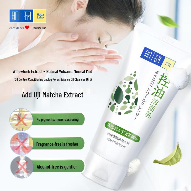 Mentholatum Porenverfeinernder Gesichtsreiniger 100g