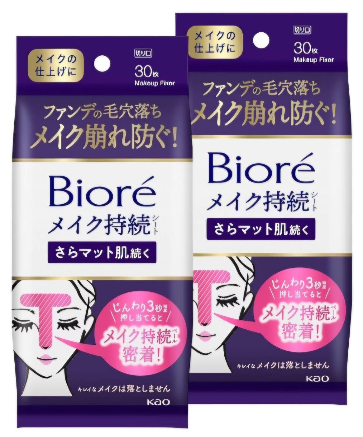

Матирующая основа Kao Biore Makeup, 30 листов x 2 Kao [Оптовая продажа]