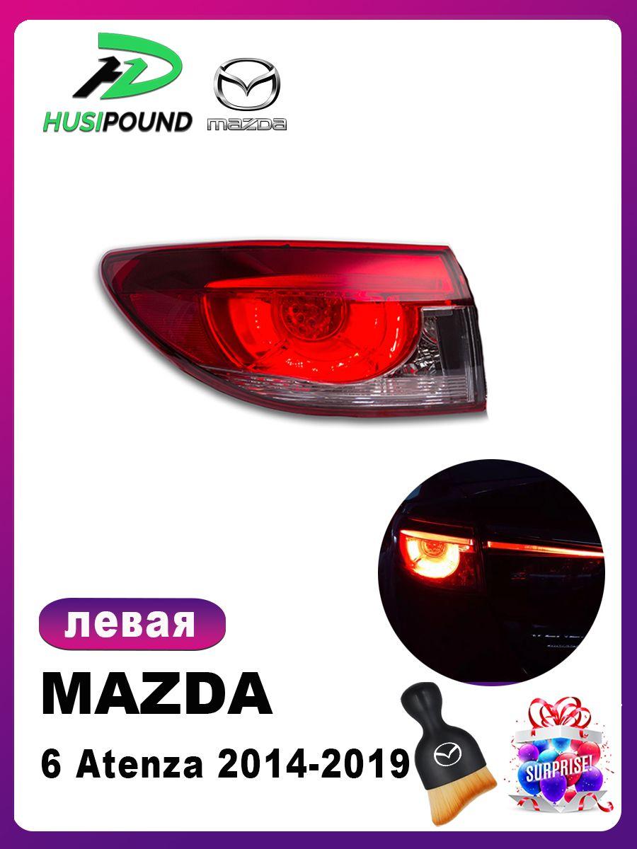 

Светодиодный задний фонарь Mazda 6 Atenza 2014 2019 топовая версия стоп/поворот/указатель поворота Outside-left