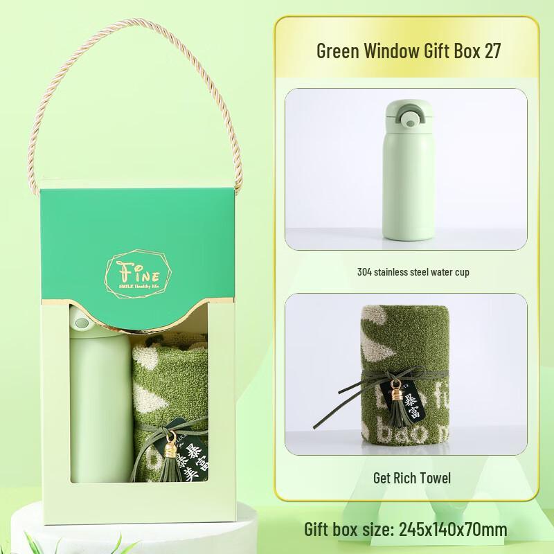 Huazao Baijia A1 Summer Cooling Gift Set 27 Thermos + Towel