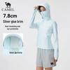 Camel Women's Outdoor Sun Protection Jacket
