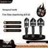 Five-Flute Chamfering & Countersink Drill Bit Set for Woodworking