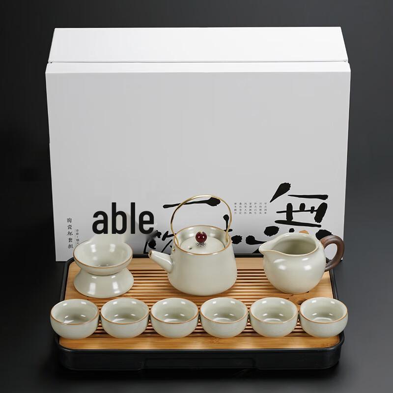 Lainuo Ru Kiln Beige 9-Piece Tea Set with Overhead Handle Teapot & Tray