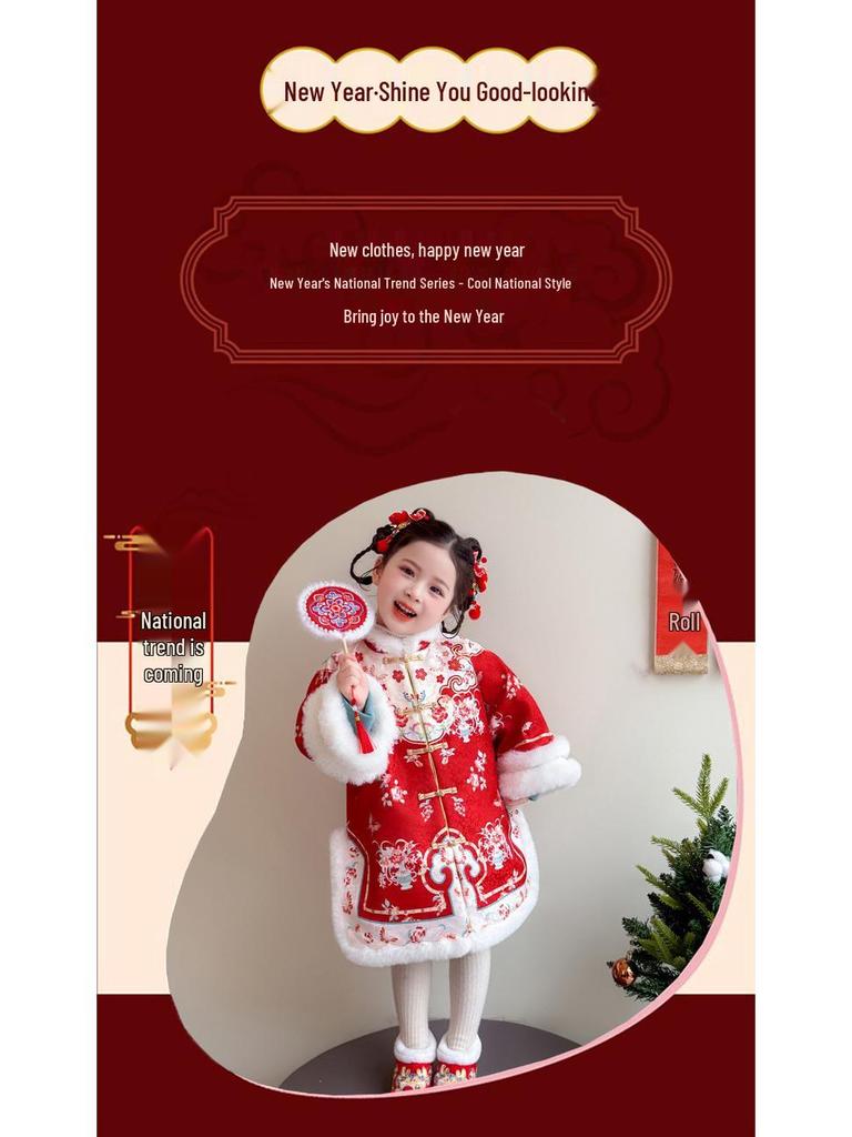2025 Winter New Year's Princess Hanfu Dress for Girls