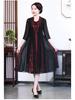Chiffon Two-Piece Dress for Middle-Aged and Elderly Women - Stylish Mother's Spring/Summer Outfit