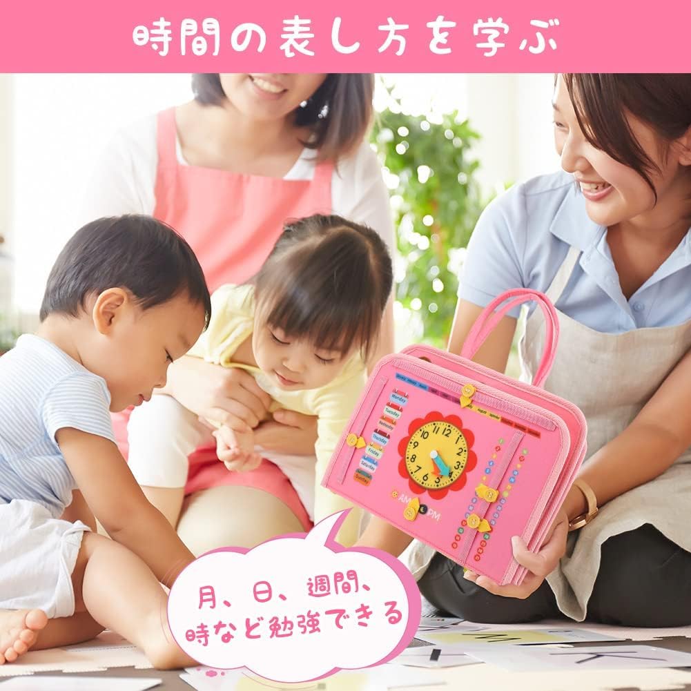 Montessori Busy Board Threading 1st Birthday Ages Preschool Entry Cloth Picture Busy Dressing Educational Finger Developmental Five Senses Felt