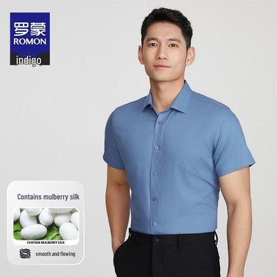 Men's Modal Cooling Wrinkle-Free Short-Sleeve Business Casual Shirt