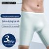 Men's Ice Silk Anti-Chafing Boxer Briefs