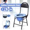 Portable Folding Bedside Bathroom Potty Toilet Convenient Commode Seat Shower Chair No-slip Feet For Elderly Disabled