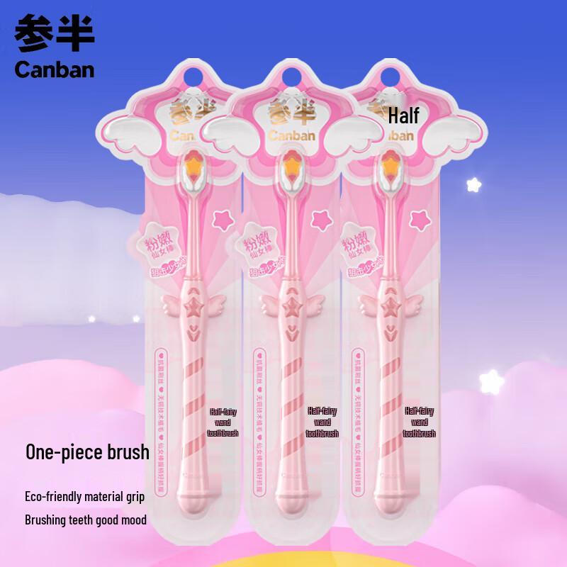 Fairy Wand Soft Bristle Toothbrush