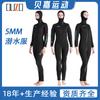 5mm Snorkeling Women's Sunscreen Surfer Suit Long-sleeved One-piece Swimming Diving Thickened Warm Cold-proof OUZO