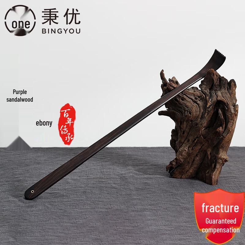 Премиальная самообслуживаемая чесалка для спины