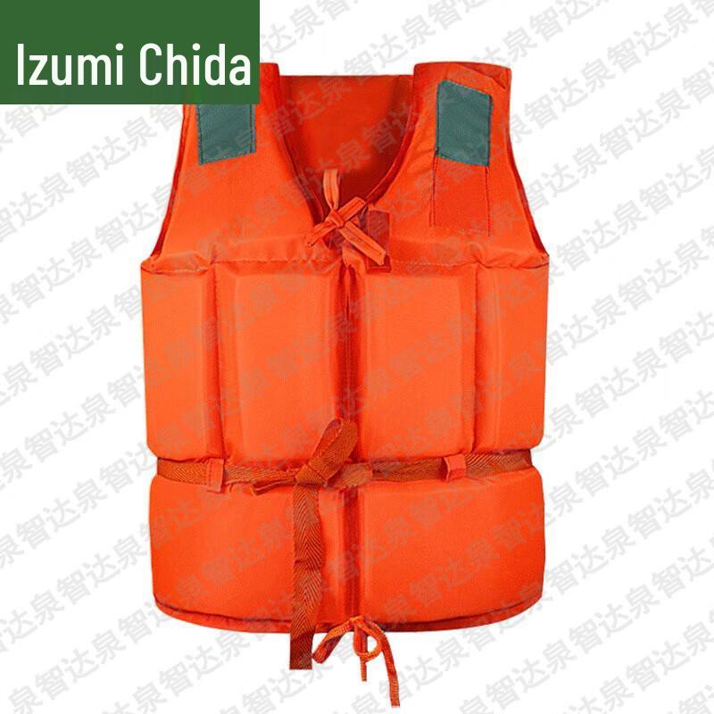 Quanzhida Water Safety and Rescue Gear