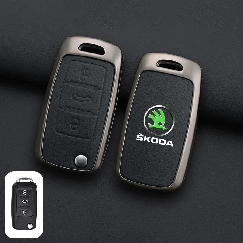 Zinc Alloy Leather Car Remote Key Case Cover Protector Shell Fob For Skoda Superb A7 Kodiaq Octavia A7 A8 Keychain Accessories OO666