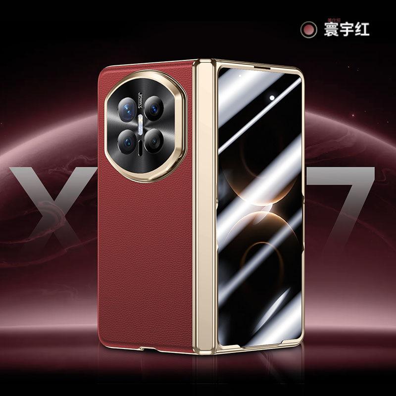 Applicable To Huawei Matex7 Lens Holder, Mobile Phone Case and Film Integrated High-end Business X7 Collector's Edition Anti-drop Men's Leather Case
