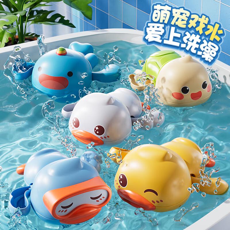 Congpai Wind-Up Animal Bath Toy Set