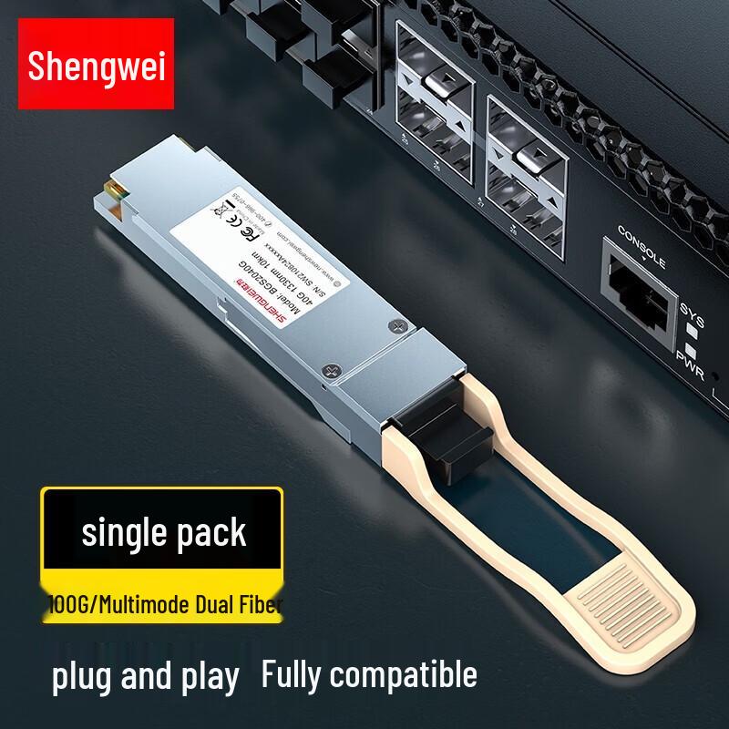 

Shengwei QSFP28 100G Multimode Optical Transceiver