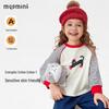MQDMINI Girls' 5A Anti-Bacterial Striped Long Sleeve T-Shirt