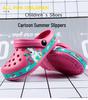 Children's Cartoon Beach & Garden Closed-Toe Shoes, Unisex Summer Hole Shoes