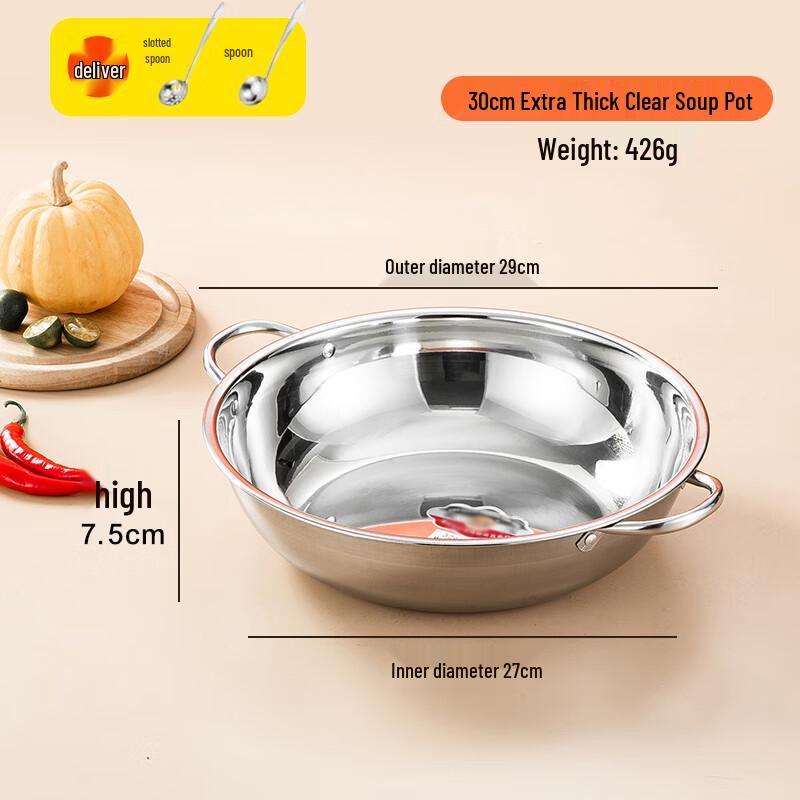 Extra Thick 304 Stainless Steel Double-Handle Clear Soup Hotpot