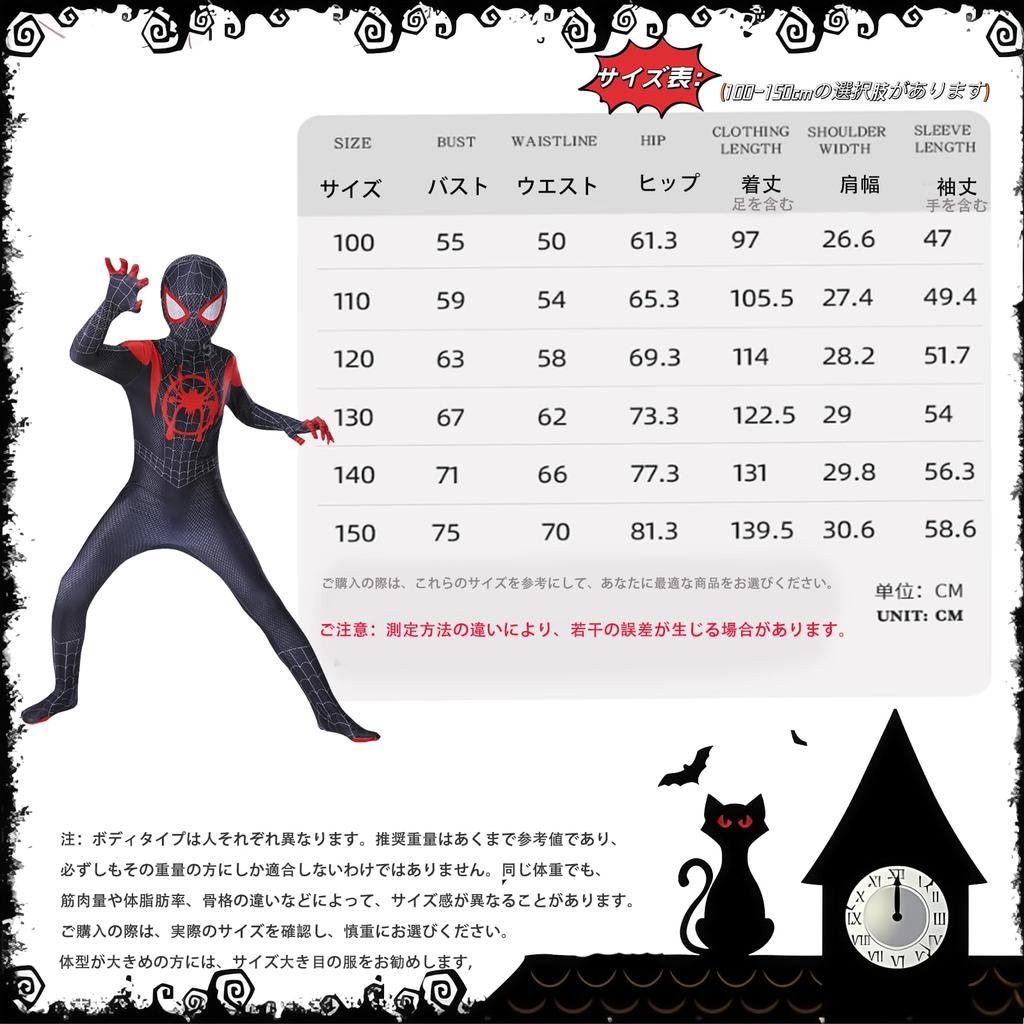 Spider Halloween Kids Removable Kids Fancy Full Body Kids PR Unisex [MemeDa] Costume, Costume, Mask, All-in-one Cosplay, Spider, Cosplay, Stage,