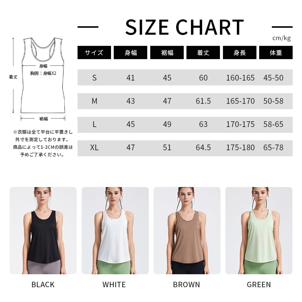 MORGEN SKY Yoga Tank Loose for and YB208 Women's Top, Racerback, Fitted, Fit, Cooling, Breathable, Quick-Drying, Fitness, Training, Gym, Workouts,