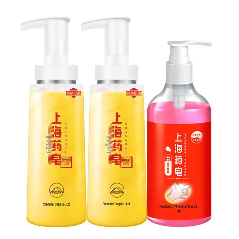 

Shanghai Medicated Sulfur Liquid Soap & Hand Wash Set