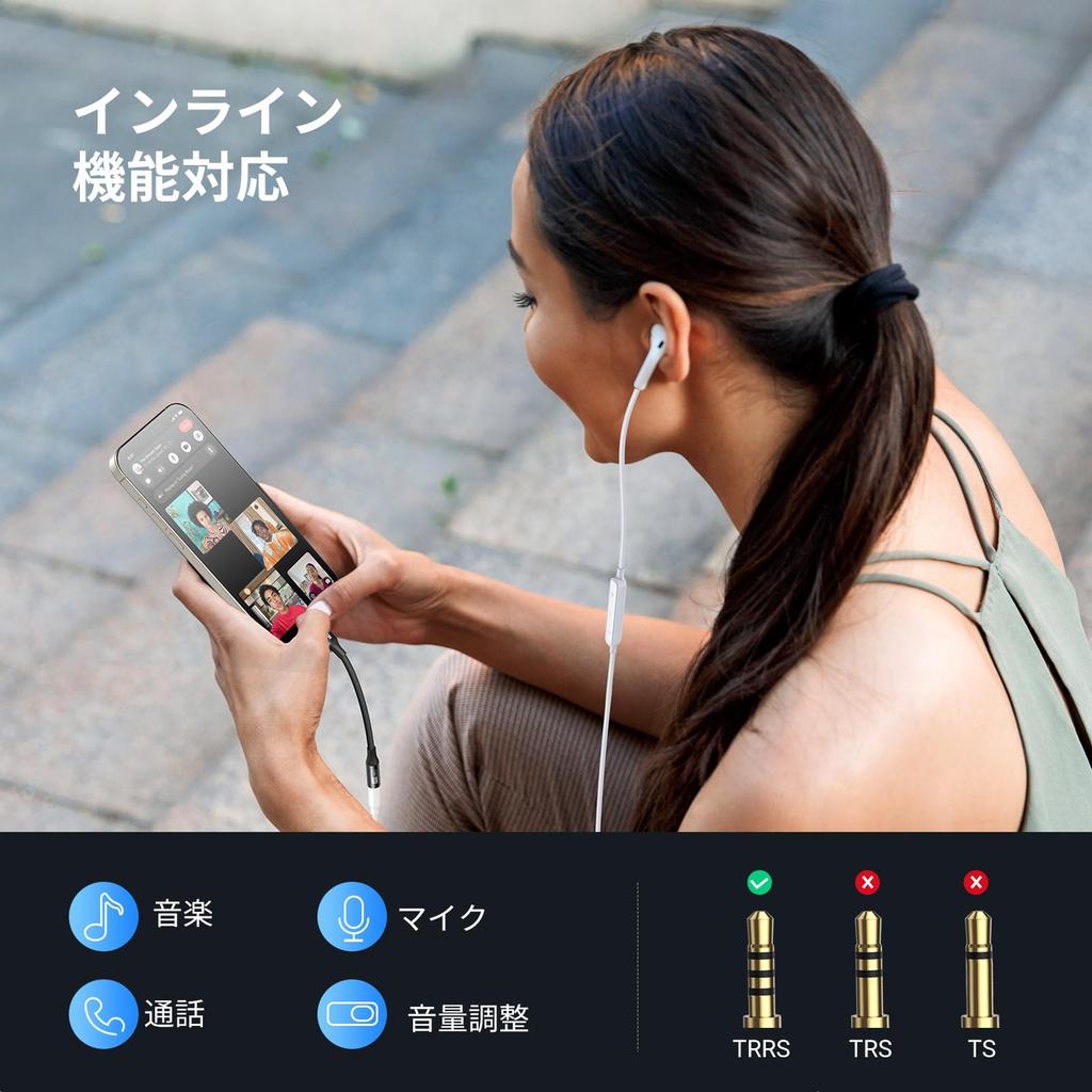 UGREEN Sound To Earphone Jack Converter Adapter with Support for and Remote To Compatible with Devices Such As iPhone [High-Resolution Quality] USB-C