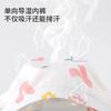 Girls' Ice Silk Underwear