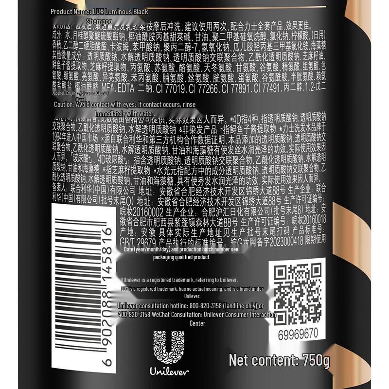 Lux Hyaluronic Acid & Caviar Shampoo Set