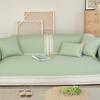 New Cool Doudou Sofa Cushion Universal Cream Wind Mat Seat Cushion Ice Silk All-Inclusive Cover Cloth Towel